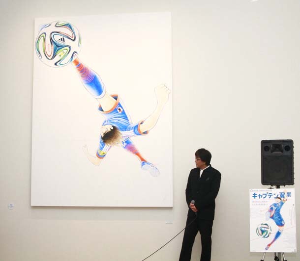 「ボールはともだち。キャプテン翼展」のオープニングセレモニーに登壇した高橋陽一。