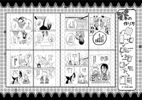 「夢☆恋-ドリコイ-」の豆本ペーパーの絵柄。