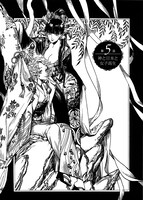 「エニデヴィ」2巻より。