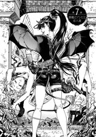 「エニデヴィ」2巻より。