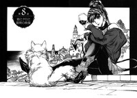 「エニデヴィ」2巻より。