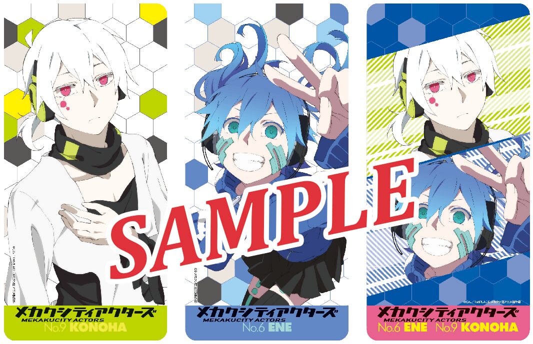 月刊コミックジーン7月号付録の メカクシティアクターズ のクリアしおり C 14 Kagerou Project 1st Place C じん 1st Place メカクシ団アニメ製作部 ジーン3周年 付録に連載作トランプ メカクシティしおり 画像ギャラリー 2 3