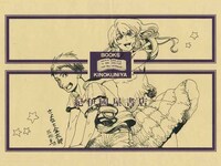 「さよなら金太郎-伊達家の人々-」ポストカードの絵柄。