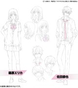 「オオカミ少女と黒王子」スタッフ発表、恭也らの線画も