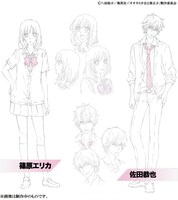 佐田恭也と篠原エリカの線画。(c)八田鮎子／集英社・「オオカミ少女と黒王子」製作委員会