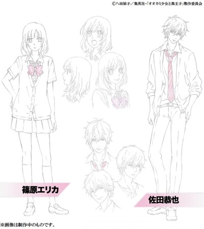 佐田恭也と篠原エリカの線画。(c)八田鮎子／集英社・「オオカミ少女と黒王子」製作委員会