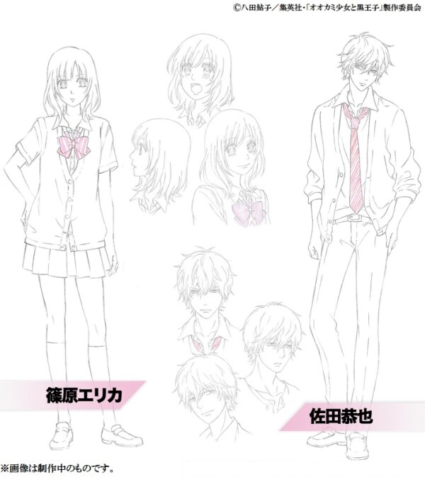 佐田恭也と篠原エリカの線画。(c)八田鮎子／集英社・「オオカミ少女と黒王子」製作委員会