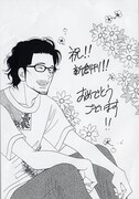 「きのう何食べた?」のよしながふみによるお祝いイラスト。(c)よしながふみ