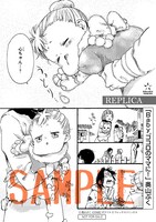 複製原画のサンプル。