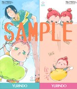 有隣堂にて配布される購入特典のサンプル。