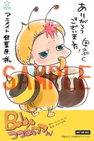 アニメイト秋葉原店にて配布される購入特典のサンプル。