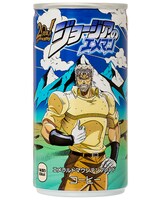 「ジョージア エメラルドマウンテンブレンド」ジョセフ缶 (c)荒木飛呂彦＆LUCKY　LAND　COMMUNICATIONS／集英社・ジョジョの奇妙な冒険SC製作委員会