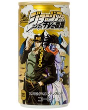 「ジョージア エメラルドマウンテンブレンド キレの微糖」承太郎缶2 (c)荒木飛呂彦＆LUCKY　LAND　COMMUNICATIONS／集英社・ジョジョの奇妙な冒険SC製作委員会