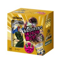 「エメマン デザイン缶／ARスタンド発現缶型スピーカーセット」（ジョージア エメラルドマウンテンブレンド キレの微糖）(c)荒木飛呂彦＆LUCKY　LAND　COMMUNICATIONS／集英社・ジョジョの奇妙な冒険SC製作委員会