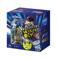 「エメマン デザイン缶／ARスタンド発現缶型スピーカーセット」（ジョージア エメラルドマウンテンブレンド）(c)荒木飛呂彦＆LUCKY　LAND　COMMUNICATIONS／集英社・ジョジョの奇妙な冒険SC製作委員会