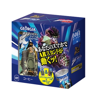 「エメマン デザイン缶／ARスタンド発現缶型スピーカーセット」（ジョージア エメラルドマウンテンブレンド）(c)荒木飛呂彦＆LUCKY　LAND　COMMUNICATIONS／集英社・ジョジョの奇妙な冒険SC製作委員会