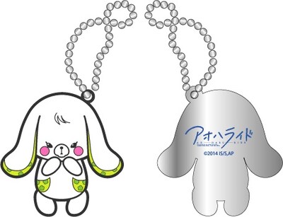 ラムネ柄のキーホルダーのうち1種。