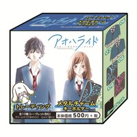商品が入った小箱。