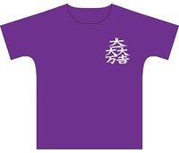 「『戦国BASARA』全面プリントTシャツ 石田三成Ver.」のフロント。