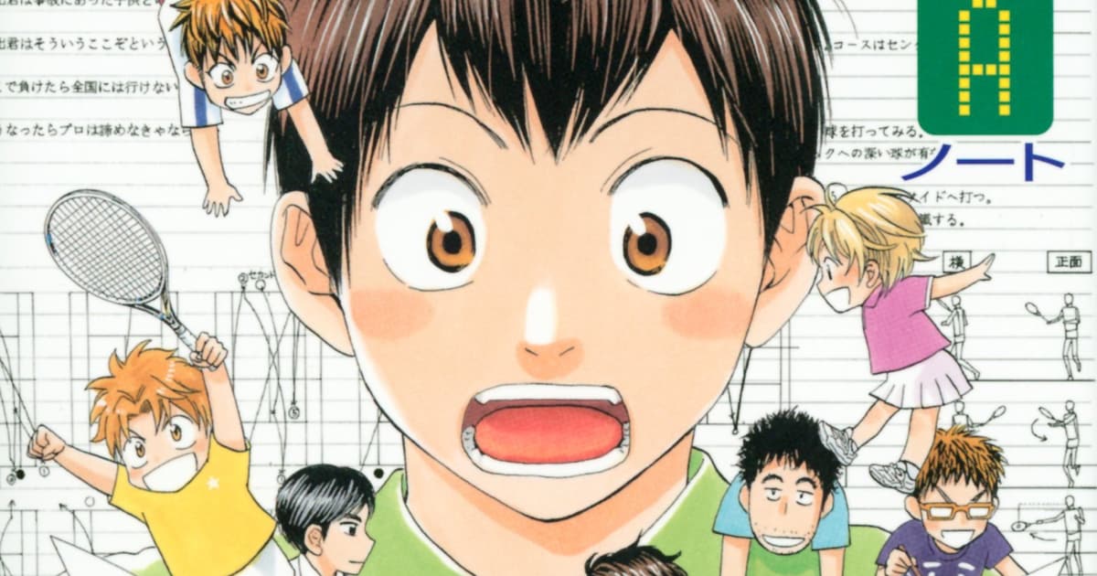 ベイビーステップ」エーちゃんノートも収めた公式ガイド - コミック 