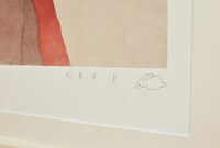 「かないくん」の複製原画。絵の下にはサインとイラストが入る。