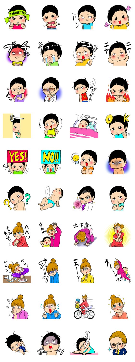 東村アキコ「ママはテンパリスト」LINEスタンプ (c)AKIKO HIGASHIMURA/SHUEISHA
