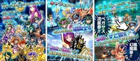 「聖闘士星矢 すご技★パーティバトル」のビジュアル。 (c)車田正美 (c)COPRO