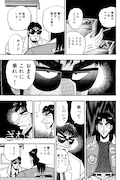 「【全巻無料】賭博黙示録カイジ」画面イメージ。