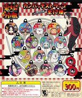 「カンバッチストラップ」は15種類＋シークレット2種類の全17種類。