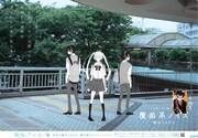 藤沢駅で掲出されるポスター。
