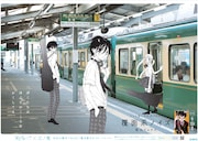 鎌倉駅で掲出されるポスター。