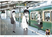 鎌倉駅で掲出されるポスター。