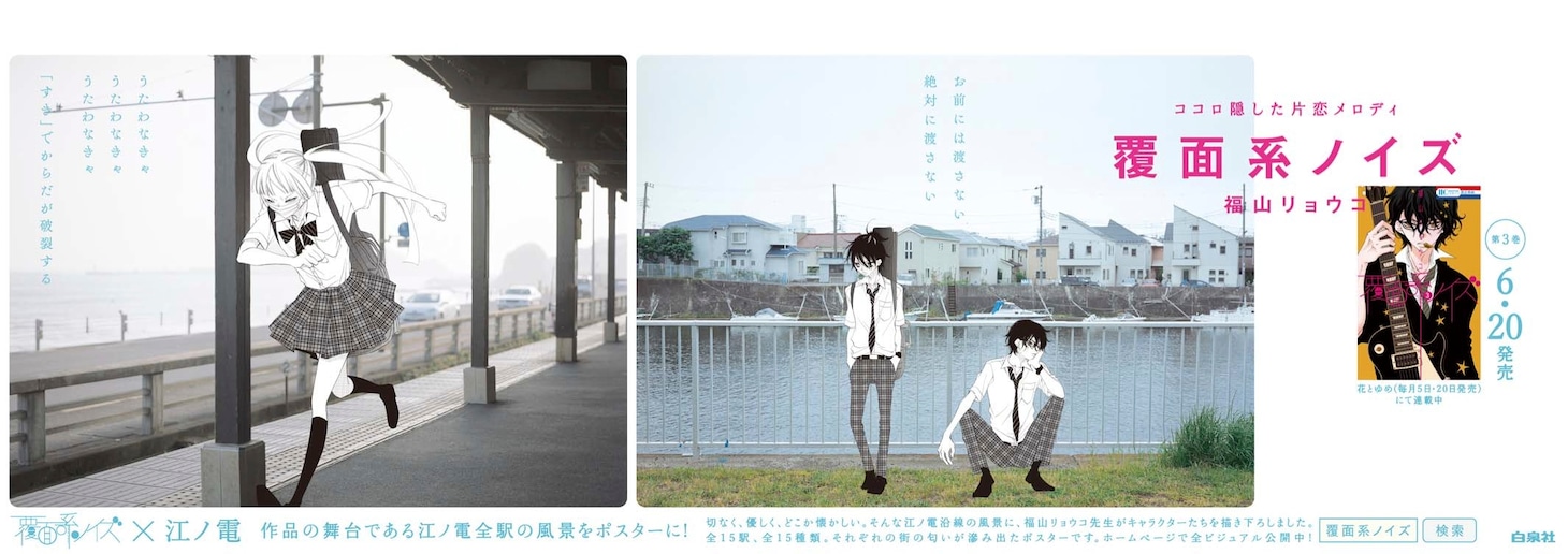 中吊りの1種。