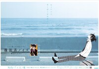 七里ヶ浜駅で掲出されるポスター。