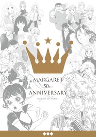 亜月裕 コミックナタリー