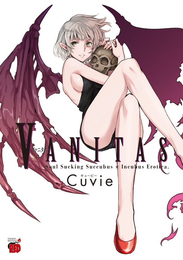 Cuvie「VANITAS ～ヴァニタス～」