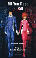 原作「All You Need Is Kill」の新装版。