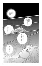 青沼貴子「七福神の大黒くん」の1ページ。