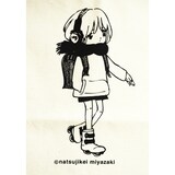 宮崎夏次系の画像ギャラリー コミックナタリー