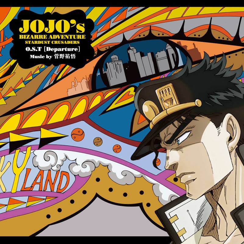 オリジナルサウンドトラック「Departure」ジャケット - 「ジョジョ