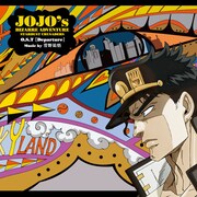 オリジナルサウンドトラック「Departure」ジャケット