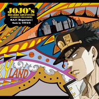 オリジナルサウンドトラック「Departure」ジャケット