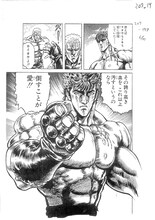 修正後の「北斗の拳」の原稿。 (c)武論尊・原哲夫/NSP 1983