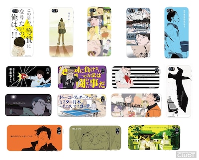 販売されるiPhoneケース15種。(c)松本大洋・小学館／アニメ「ピンポン」製作委員会