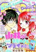 桃井すみれ＆梅澤麻里奈がSho-Comi連載、こばかわ付録も