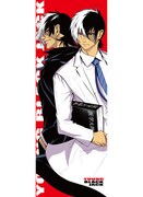 「ヤング ブラック・ジャック」スポーツタオル レッドVer.