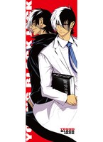 「ヤング ブラック・ジャック」スポーツタオル レッドVer.