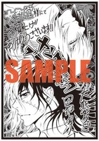 文教堂にて配布される特典の絵柄。