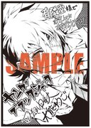 有隣堂にて配布される特典の絵柄。