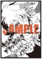 有隣堂にて配布される特典の絵柄。